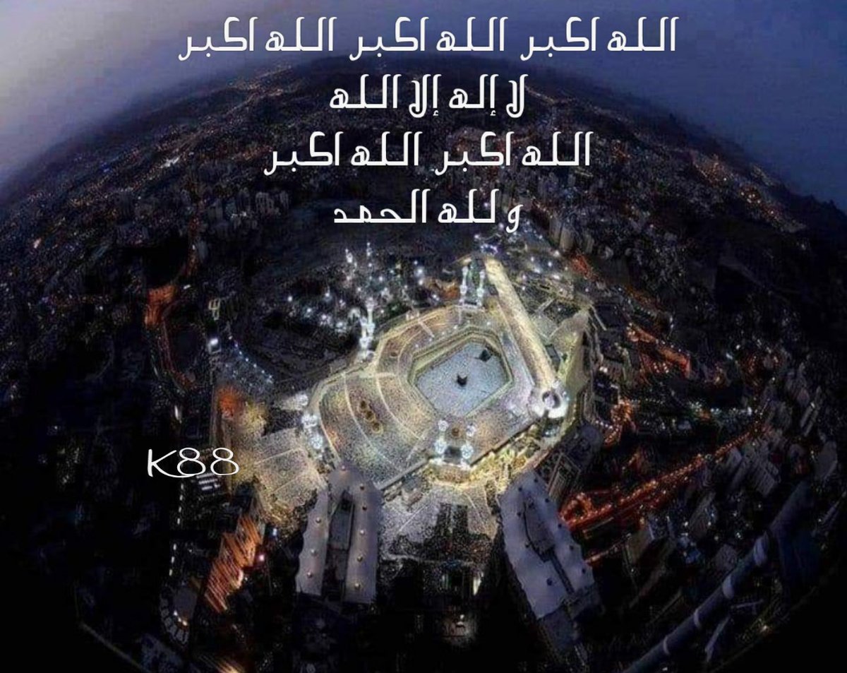 gono_kitkat's tweet photo. #عشرة_ذي_الحجة https://t.co/ZHiYRgn2jn
