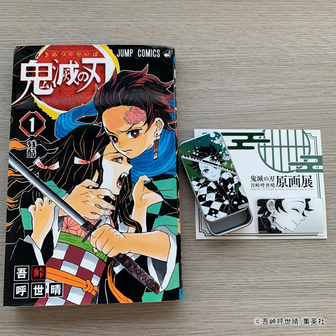 鬼滅の刃公式 twitter】鬼滅の刃 ufotable 原画スリーブ 鬼滅の