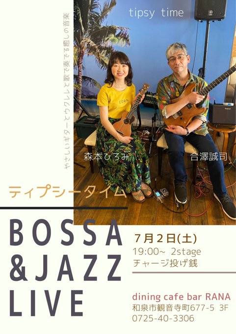 和泉市きまぐれwatchさん がハッシュタグ 和泉市 をつけたツイート一覧 1 Whotwi グラフィカルtwitter分析