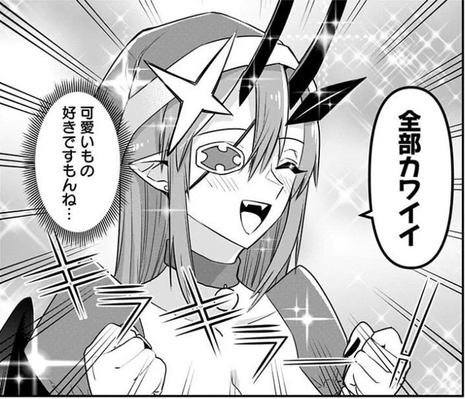 ウマ娘絵が 