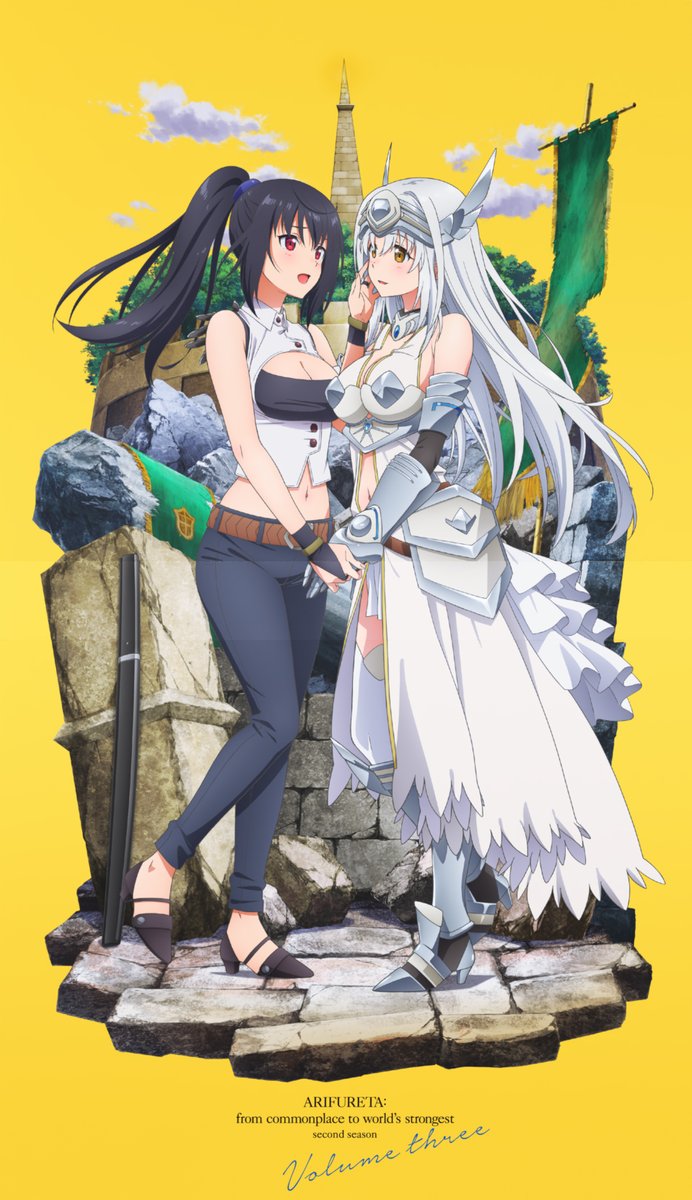 Kudasai on X: Avance del OVA de la segunda temporada del anime Arifureta  Shokugyou de Sekai Saikyou (Arifureta: From Commonplace to World's  Strongest), que será incluido en el primer paquete Blu-ray BOX