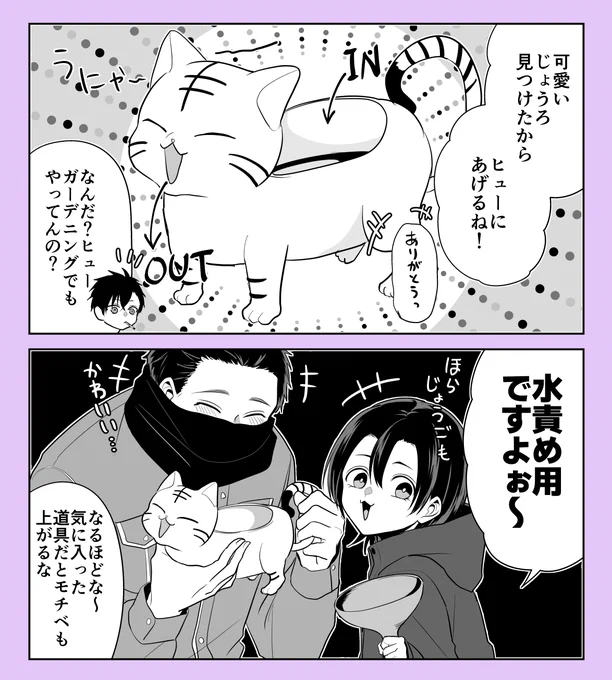 拷問バイトくんは今日も憂鬱(64)
まとめ【https://t.co/OB6O94DKcL】
#拷問バイトくん 