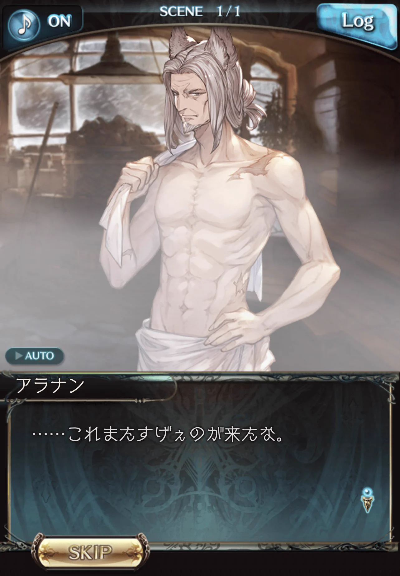 グランブルーファンタジー on X: 