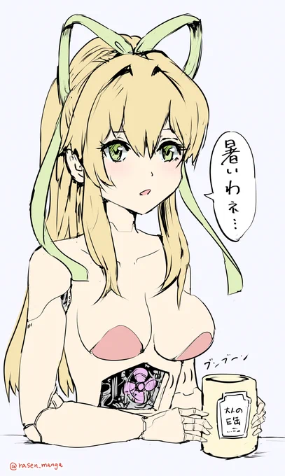 暑いのでお腹のファンを回しているロールさん
#ロックマン 