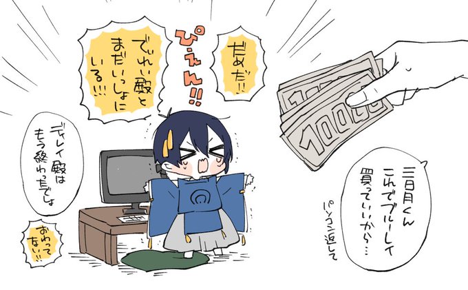 ディレイ終わっちゃヤダヤダ!!😭😭 