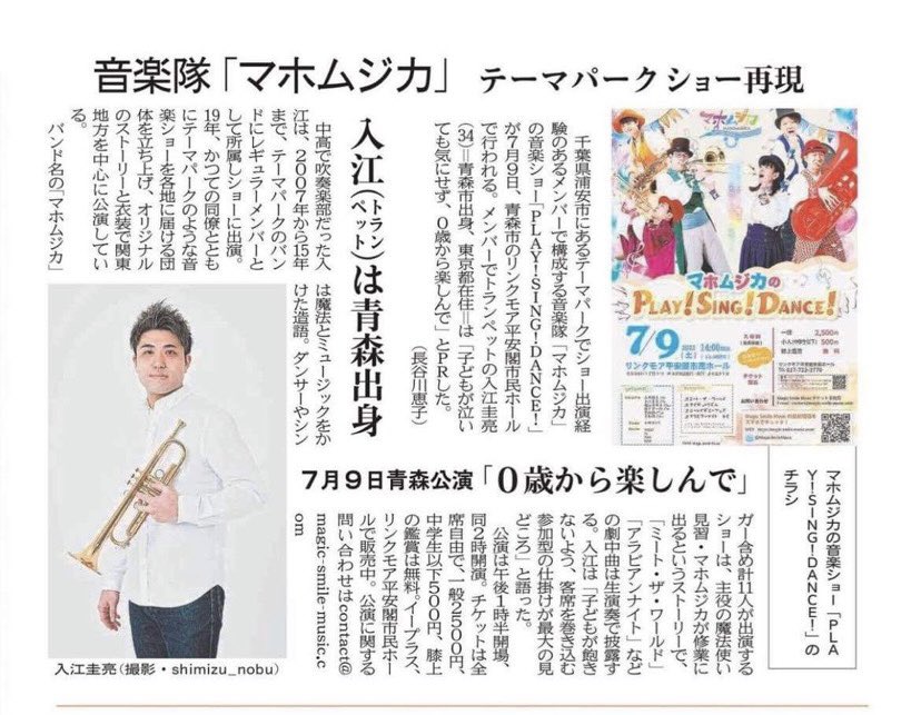 入江圭亮 Irie Keisuke Keirie1987 Twitter