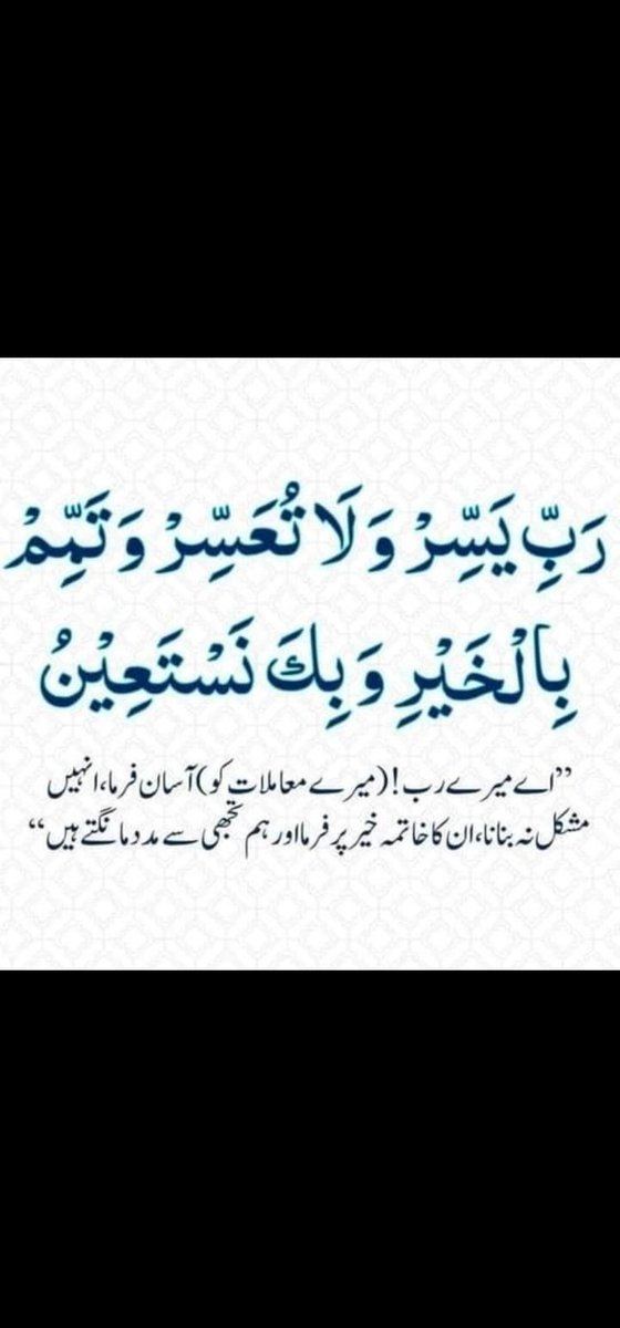 Saamchudry's tweet photo. #تیراہ_پر_قبضہ_نامنظور https://t.co/A3coV3AU4p