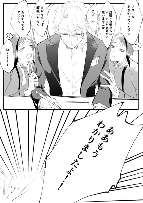 ウツボに人気のアトラクション 