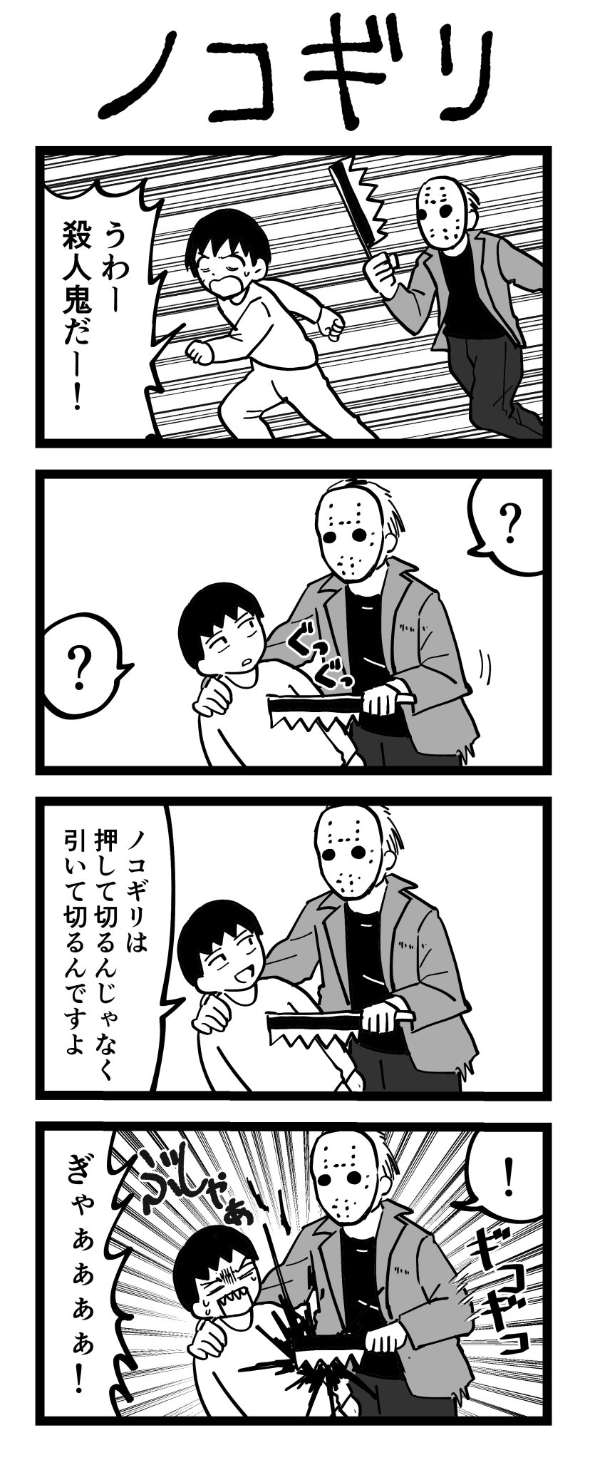 オカトマト on X: 