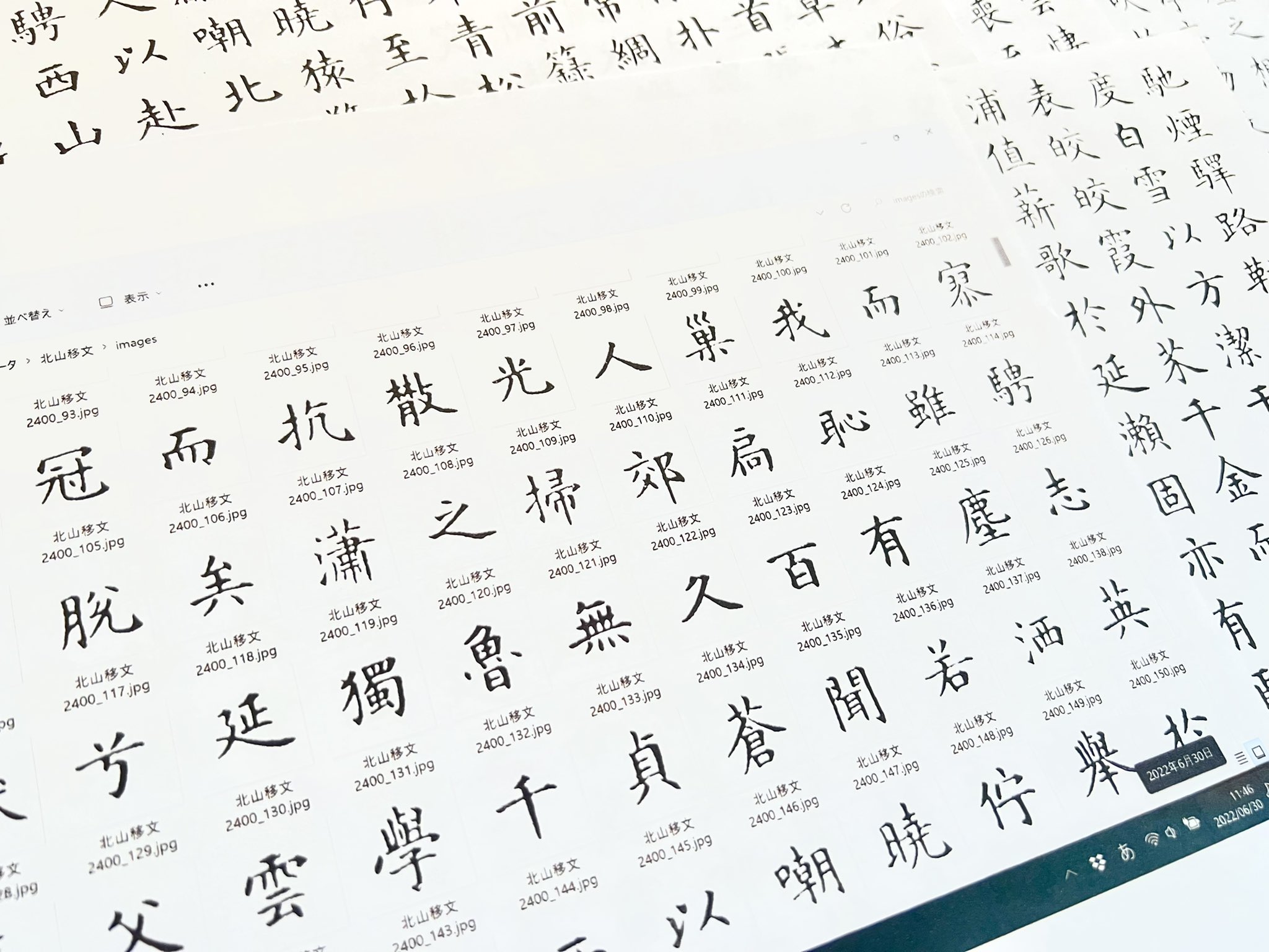 文字の書き方字典❣️ Amazon.co.jp: 図解毛筆書き方字典: 冠婚葬祭・表書きに役立つ