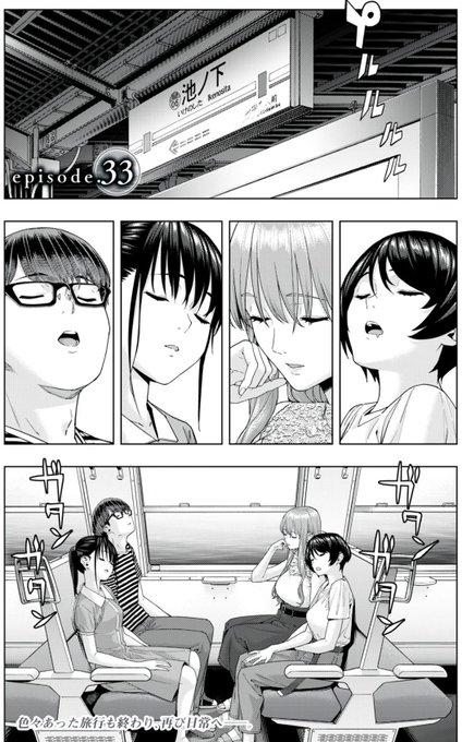 ã€ã³ãã¬Webã«ãŠã圌女ã®åéã33話ãæééå®ã§ç¡æå
¬éãããŸãããæ
è¡ç·šãçµããããè©±ã¯æ¬¡ã®å±éãžé²ã¿ãŸããæ¯éã芧ãã ããã
https://t.co/bXlsibkI3J #圌女ã®åé