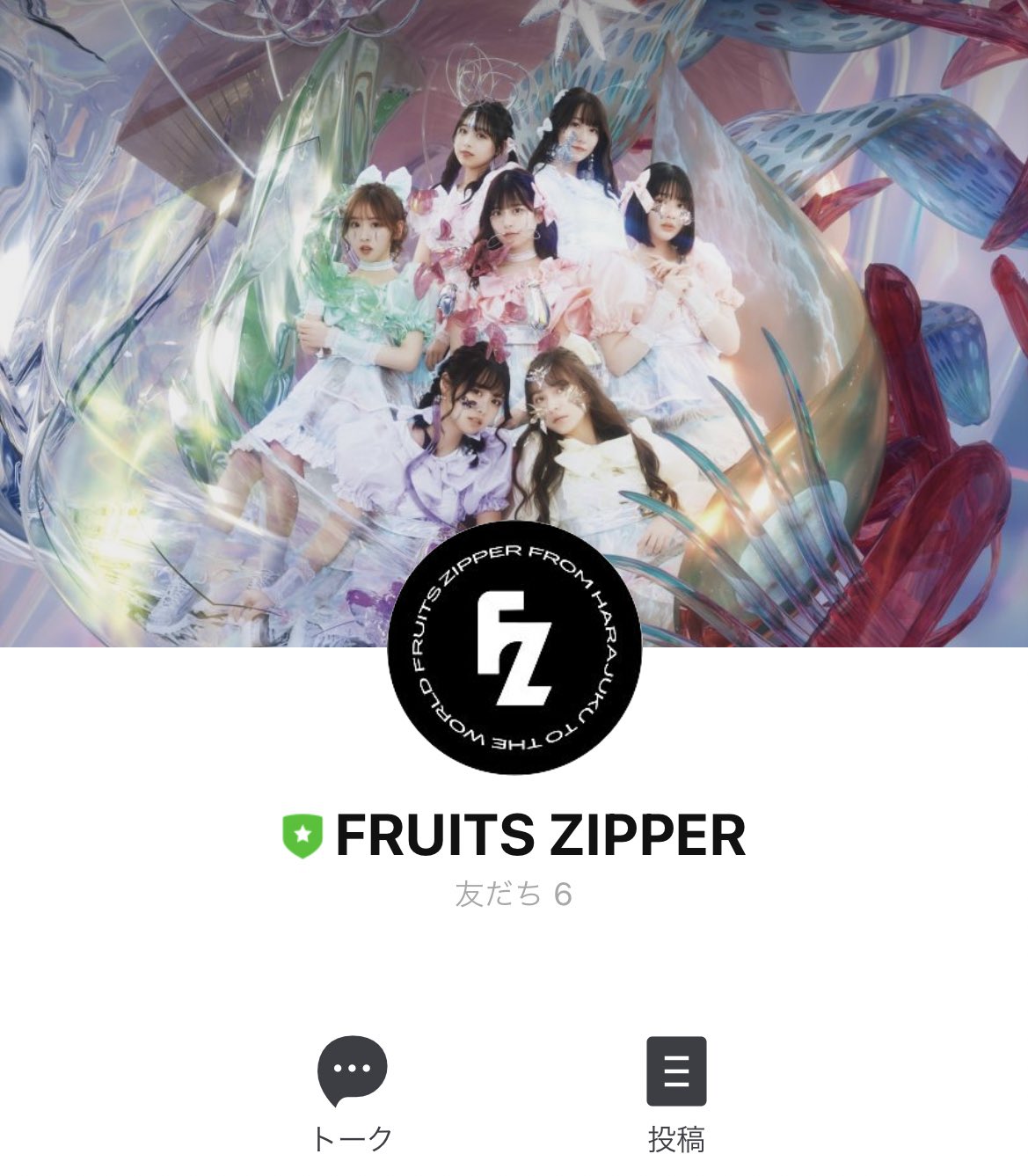 松本かれん( FRUITS ZIPPER ) على X: 