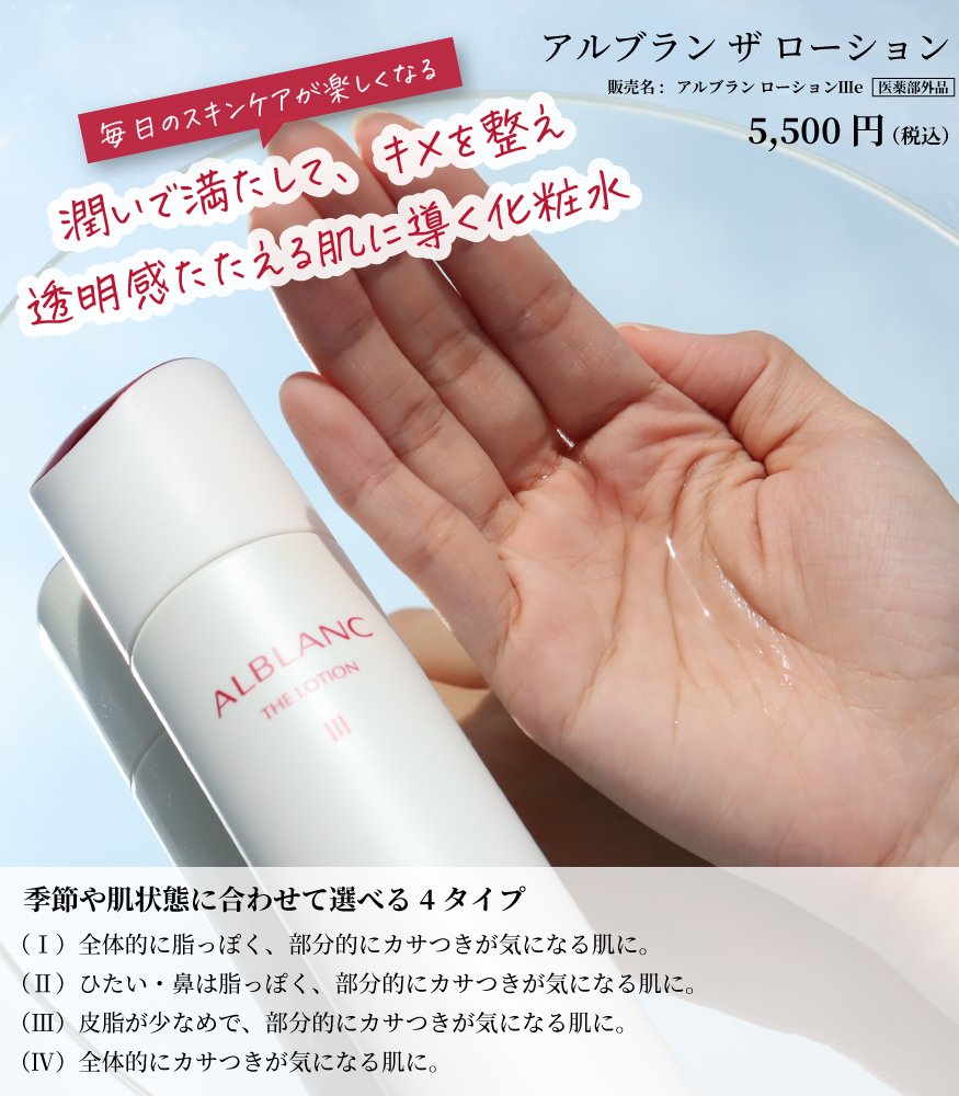 みよちゃんさま専用 アルブランお取寄せスペシャルセット 高品質/低
