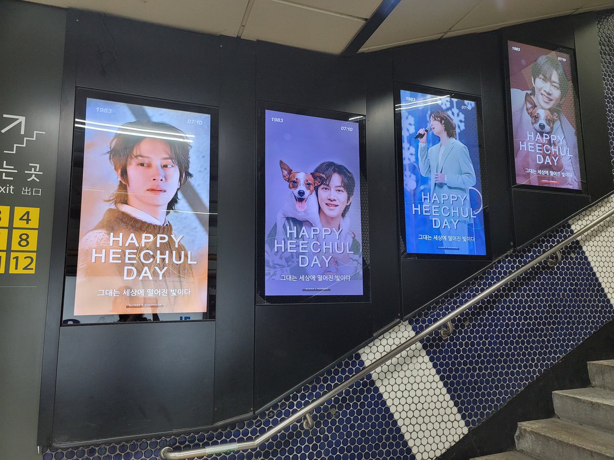 yousa_elf's tweet photo. 희철오빠 생일 응원 이미 나왔어요
지하철 2호선 강남역 
여러분 많이 인증해 주세용 ~🥳

#김희철 #엘프의_꽃_김희철_생일축하해
#희철 #HEECHUL
#슈퍼주니어 #SUPERJUNIOR 
#김희철 #HappyheechulDay #金希澈 https://t.co/tHXnff8hp3