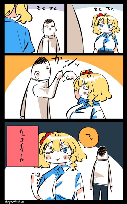 多くは語らない挨拶をするフロリダちゃん日記です。 