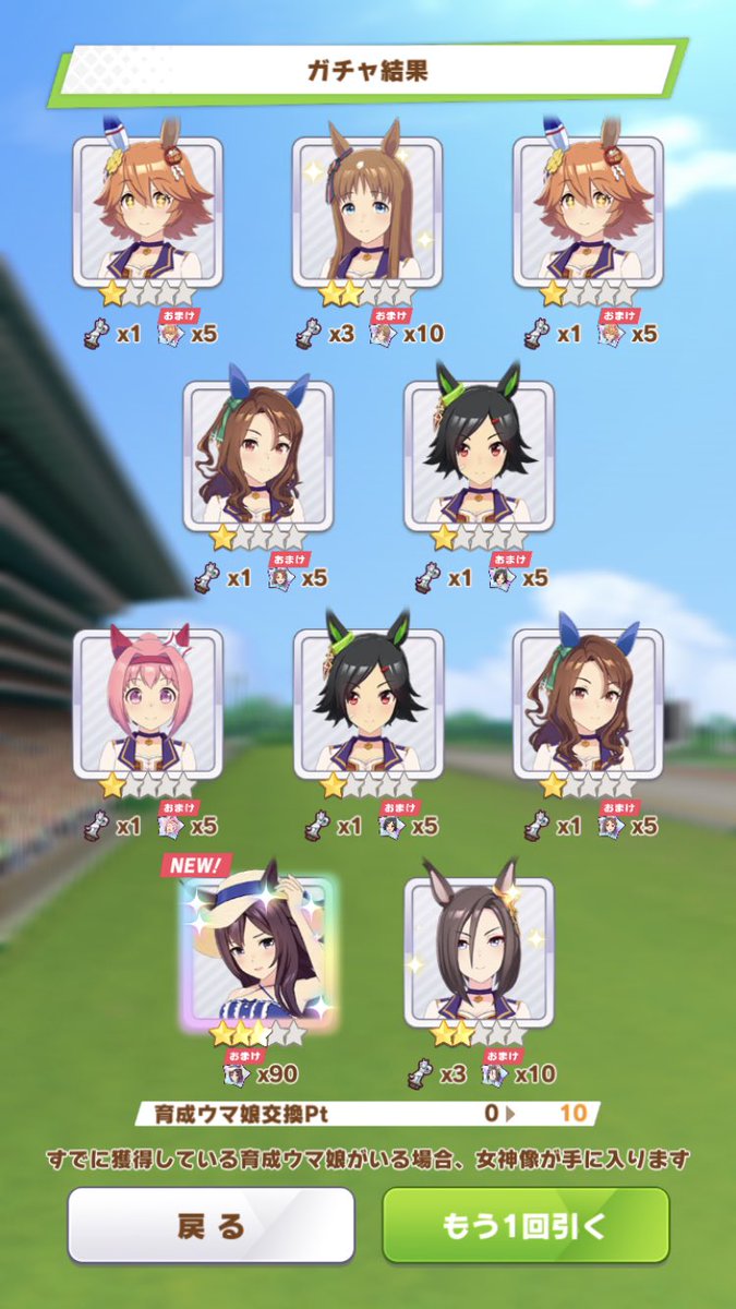 御来ましたわよっ‼️この夏は彼女と御楽しめそうですわ‼️

＃ウマ娘