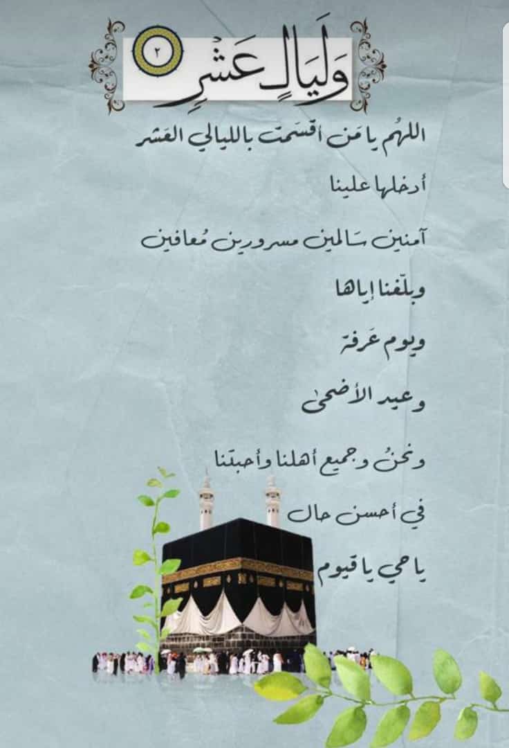 ام ابراهيم (@so_math) on Twitter photo 