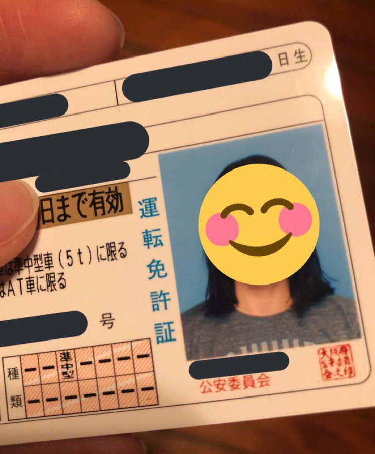 更新期限切れで失効した運転免許を更新する手続き方法 コロナ 一時帰国 海外 普通免許 特別新規更新