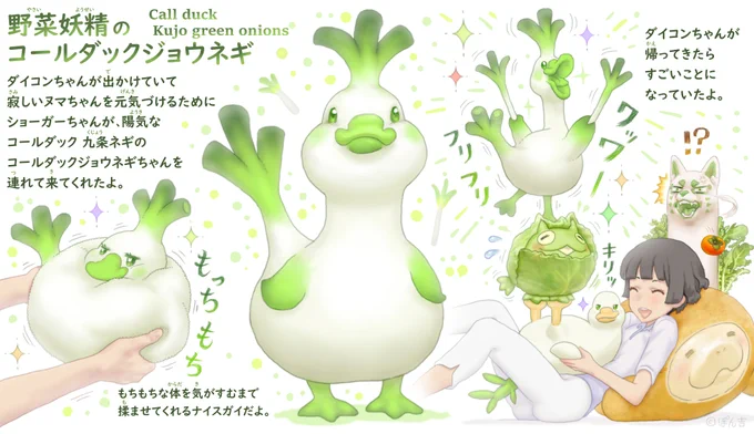 子供が少しでも野菜や果物が好きになるように。#おやさい妖精さん は毎週1キャラずつ描いて こちらのアカウントで日曜日にアップしています。 妖精さんも127種類まで増えました。 またぜひ見に来てください 