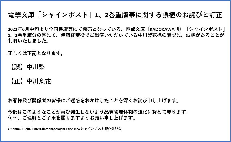 【お取引様決定】問い合わせはご遠慮ください。 迷惑メール相談センター | デ協