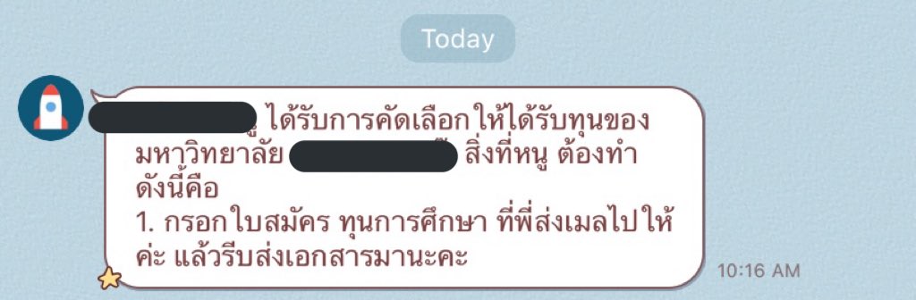 รัฐ close tweet media