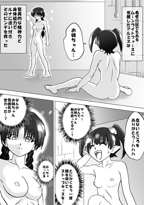 今夜です!よろしくお願いします!😊
https://t.co/HEYZrEYum7 