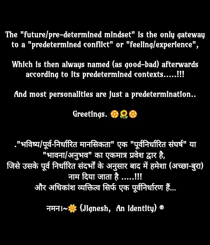 jigneshpatel43's tweet image. #Predetermination, i.e. the only #gateway to #experiences and #emotions. 

पूर्वनिर्धारण, यानी अनुभवों और भावनाओं का एकमात्र प्रवेश द्वार।

अभिवादन।💐🏵💐