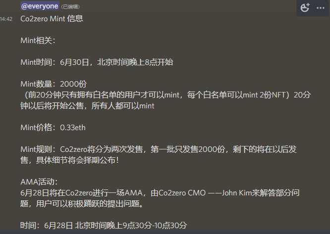 LolaJiang2's tweet photo. 这个碳中和Co2Zero的NFT，白名单今天8点上线；
被看做是web3.0的蚂蚁森林，
Mint价格0.33ETH，真是不低，
这么迭迷环境下不知道能否做起来，或者需要多长时间，
市场会不会给这么长时间等待起飞😂
#co2zero @co2zero2050 https://t.co/ecmsreix1r