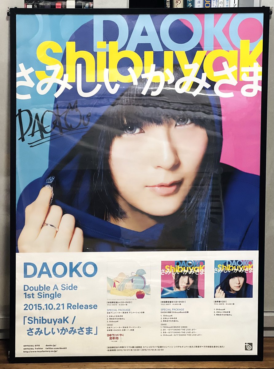 Daoko Twitter Search Twitter