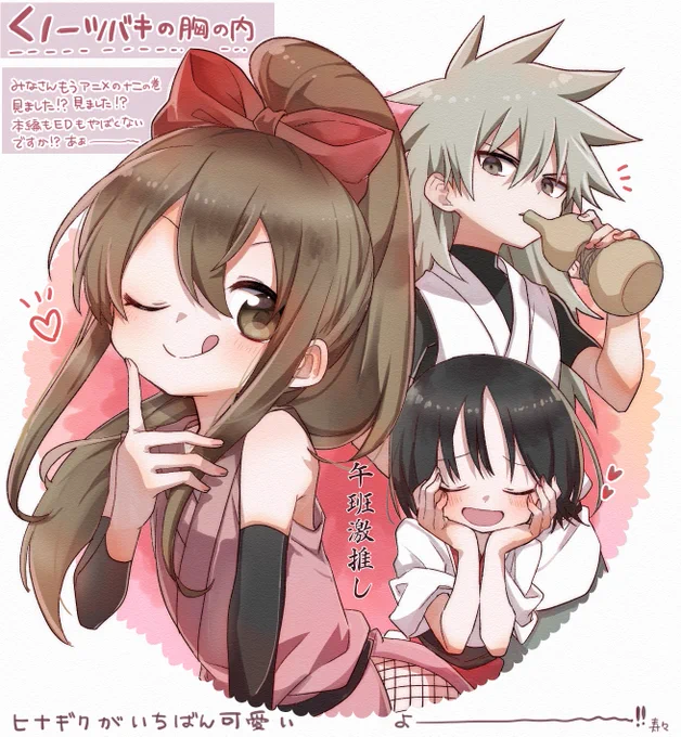 お久しぶりです、寿々です😊
アシスタントで呼んでいただいている作品のファンアートたくさん描きましたイェ～イ!楽しかった!
まずはゲッサンの4枚、そのあとゲッサンじゃない3枚、そのあと個人的な2枚です
リプの最後に各作品の感想(と作者様の告知の引用)添えるので、よろしければ是非! 