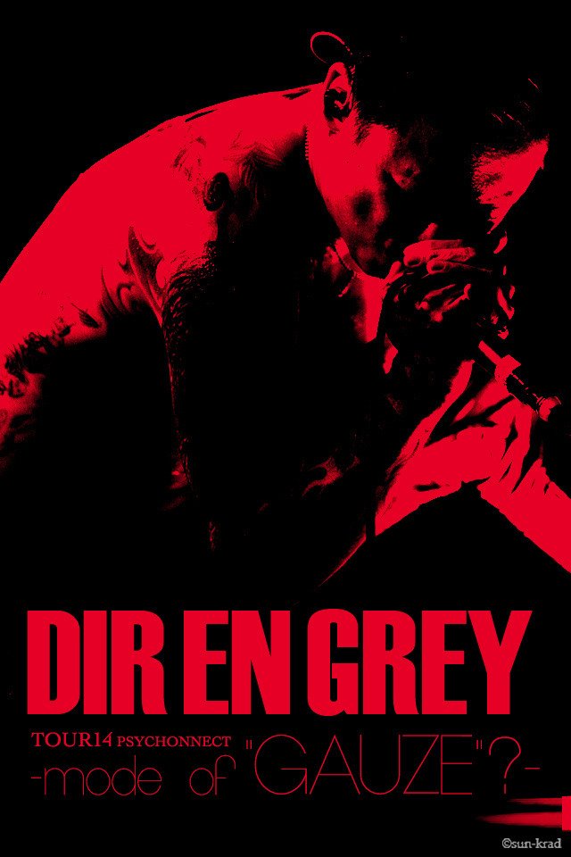 kyobot_'s tweet image. #京 #KYO #DIRENGREY