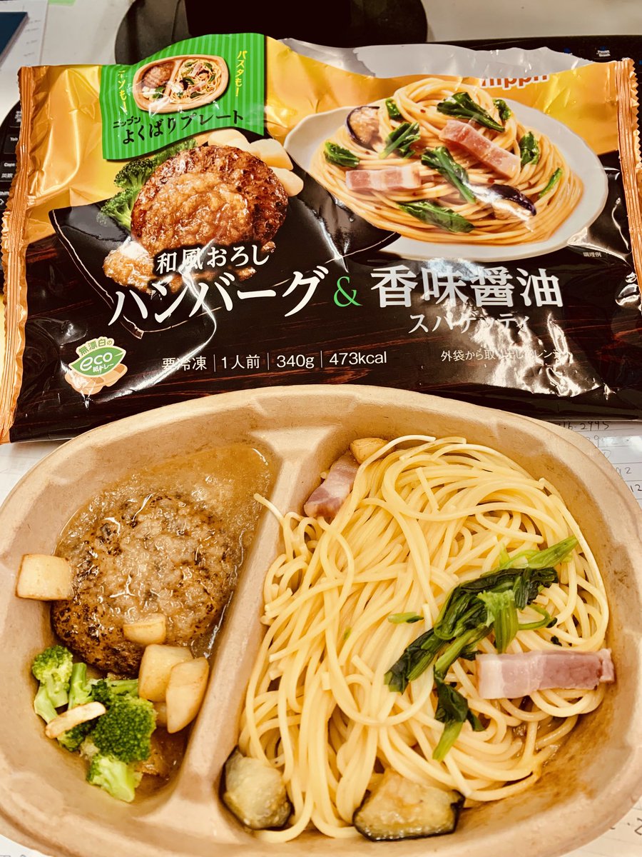美味しく召し上がっていただいてありがとうございます😊✨ 主食と