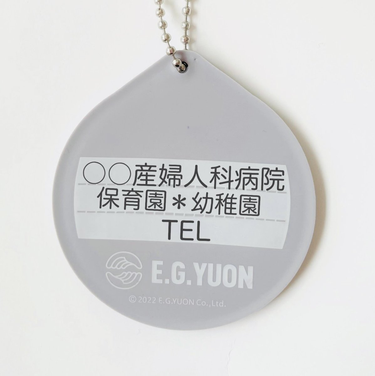 E_G_YUON's tweet photo. E.G.YUONイージーユオン
#七夕に願いを込めて🎋
〜We wish〜
#egyuon から #プレゼント企画 🎁
#withbaby #キーホルダー
🌟フォロー🌟リツイート🌟DMを
お願いします🫶🏻
#7月7日 より順次発送。
赤ちゃんが欲しいと思った時 #妊活
#妊娠 #育児中 までお使い頂けます。
https://t.co/5R1kB11ax6 https://t.co/qeQM8jkcoY