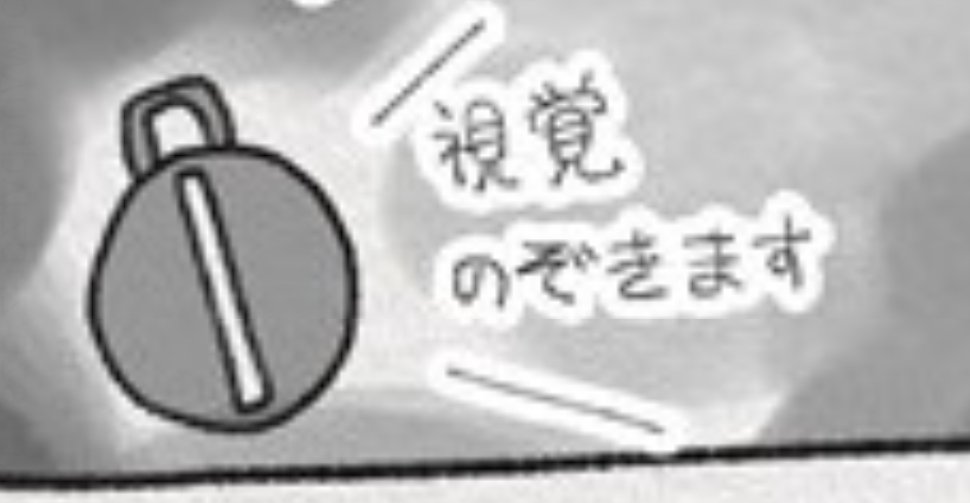 ボン 