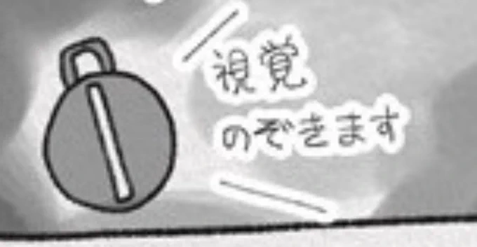 ボン 
