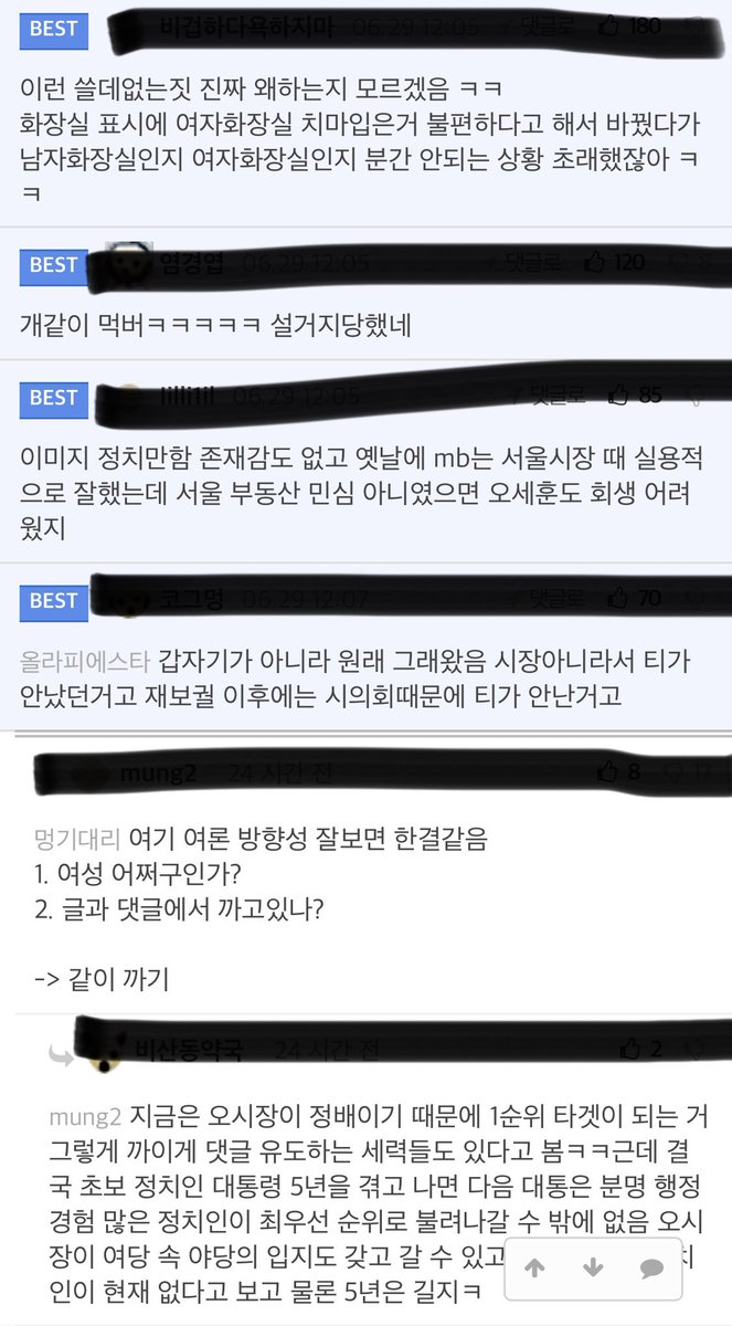 어이고 진짜네...