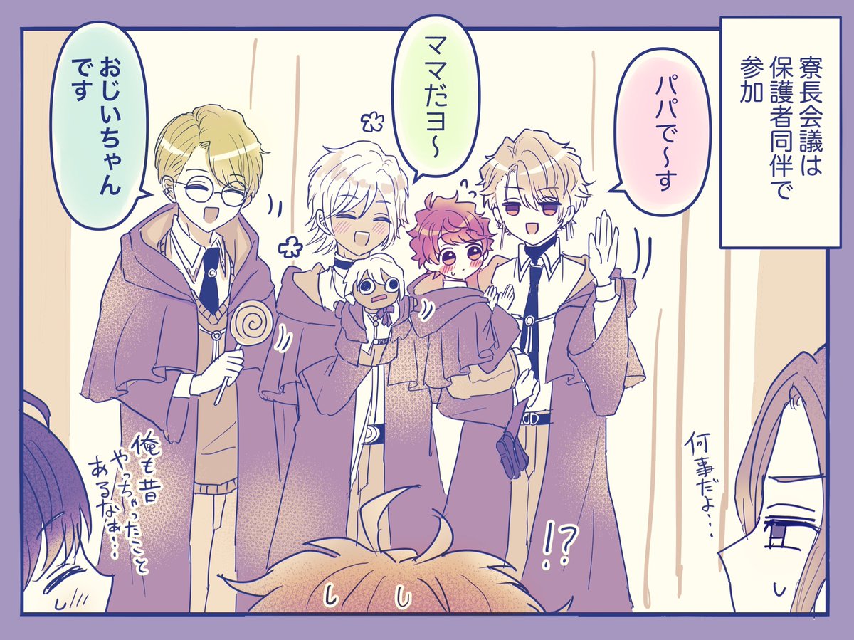 ngrk_a3's tweet photo. えーきゅうパロ🪄
うっかりミスで小さくなっちゃったさくやくん
※少し至咲要素あり、ショタ化 https://t.co/mwUa1PVPxh