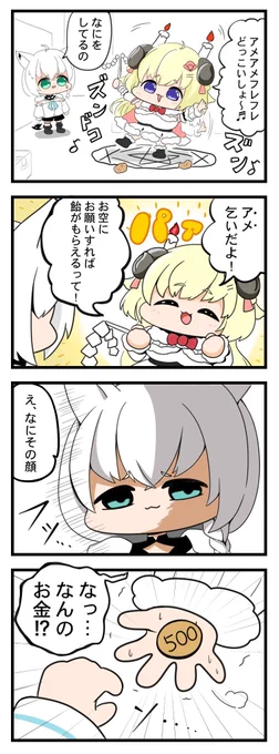 #今月描いた絵を晒そう

今月分も供養致します。 