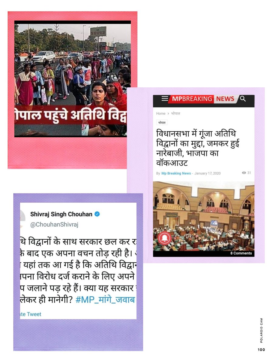 SurjeetBhadou10's tweet photo. @ChouhanShivraj 
@DrMohanBhagwat 
@DrMohanYadav51 
@PMOIndia 
@AmitShah 
@vdsharmabjp 
@JM_Scindia 
@bhadoriabjp 
#Justice_for_MP_Atithi_Vidwan
आदरणीय मुख्यमंत्री शिवराज सिंह चौहान जी अतिथि विद्वानों का भविष्य सुरक्षित करें 
अतिथि विद्वानों को नियमित करें 
कुछ तो सोचो https://t.co/EeKs7VGZeV