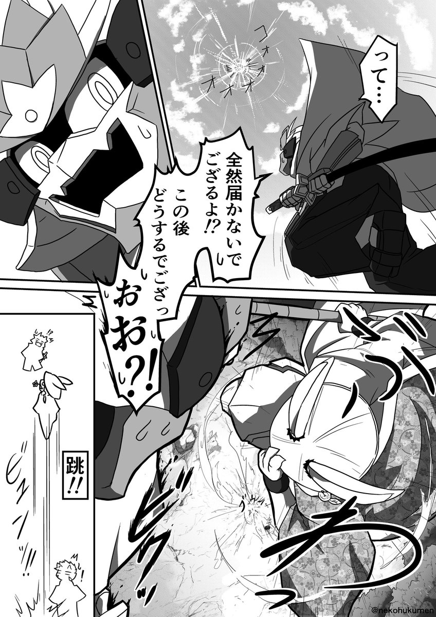 #新規フォロワーさん向けに過去作を上げてみる
創作で、漫画らしい漫画も描いてた事はある(1〜2枚目(シリアス回)、3〜4枚目(ギャグ回)/それぞれ別の話)