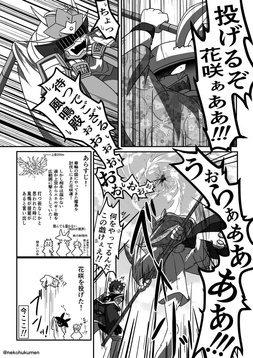 #新規フォロワーさん向けに過去作を上げてみる
創作で、漫画らしい漫画も描いてた事はある(1〜2枚目(シリアス回)、3〜4枚目(ギャグ回)/それぞれ別の話)