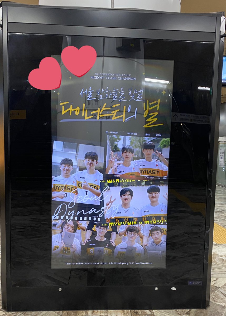 ow_rang9's tweet photo. 선수들 다녀가기 딱 24시간 전에 왔다 간 눈물나는 덕계못이지만..
아무튼 성지순례 하고 갑니다-!
서울 최고! 서울 빠이팅! 💛🖤🐯

 #서울_밤하늘을_빛낼_다이너스티의_별 https://t.co/b84Ht93nhv