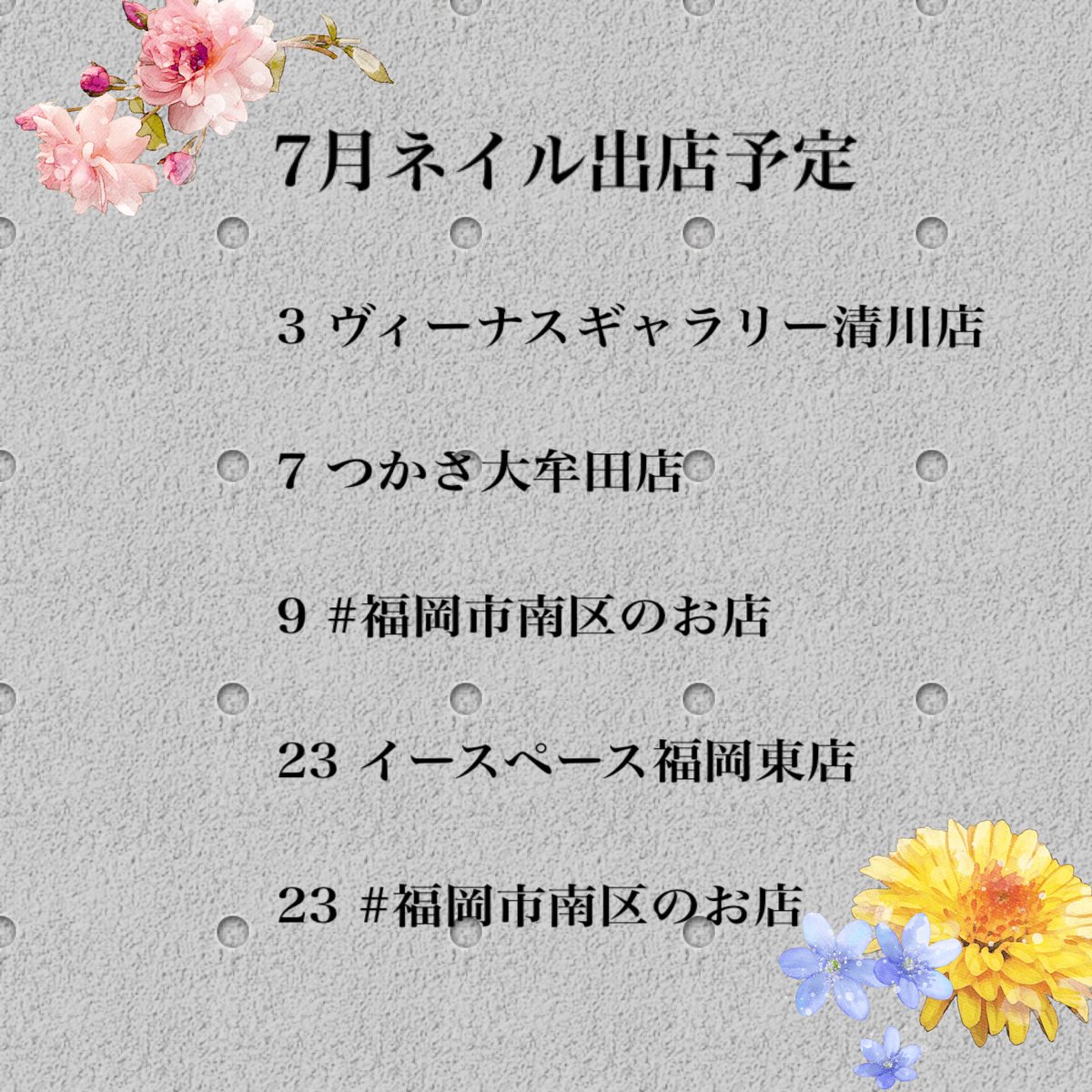 nailstudioplus's tweet photo. 7月ネイル出店予定💅
お近くの店舗で皆様のご来店
お待ちしております💁‍♀️ https://t.co/V0T2Nfpqpf