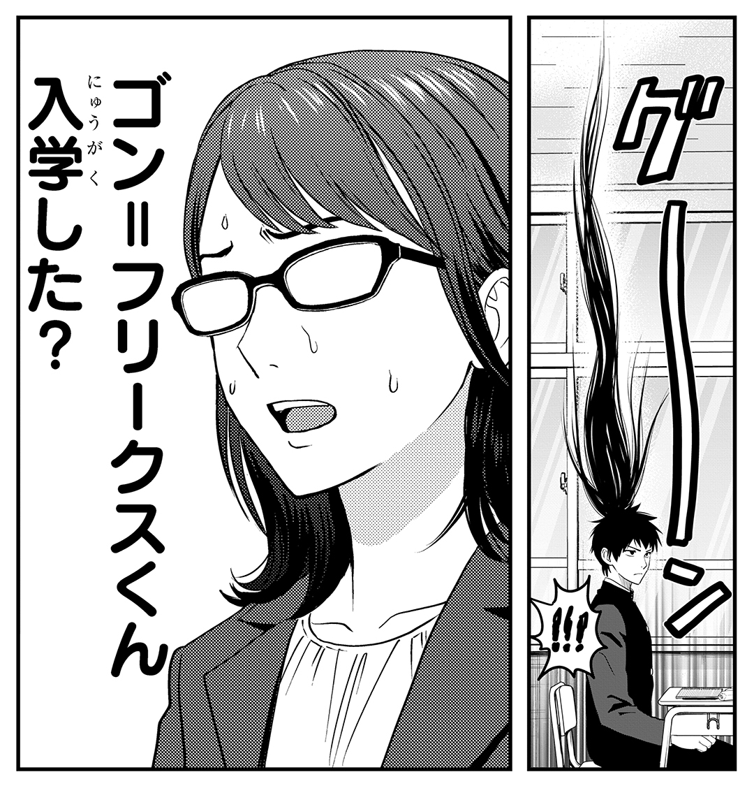 ウィッチウォッチ 9 [Witch Watch 9] by Kenta Shinohara