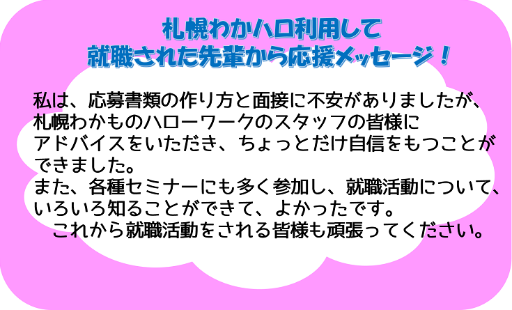 職業相談 Twitter Search Twitter