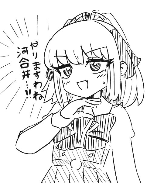 #ぷにるはかわいいスライムおかねがさん いいこだよね… 