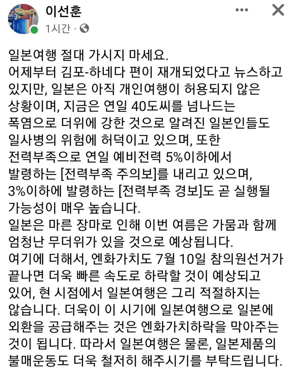 내가 이나라 주인이잔아! tweet media