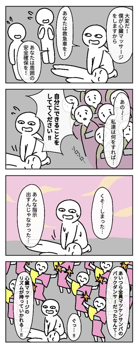 他にも色々描いてます!
よろしくどうぞ! 