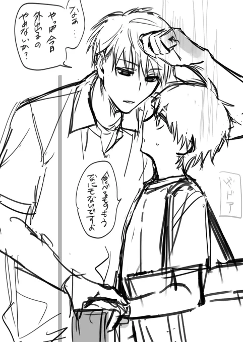 あついんだもん…… 