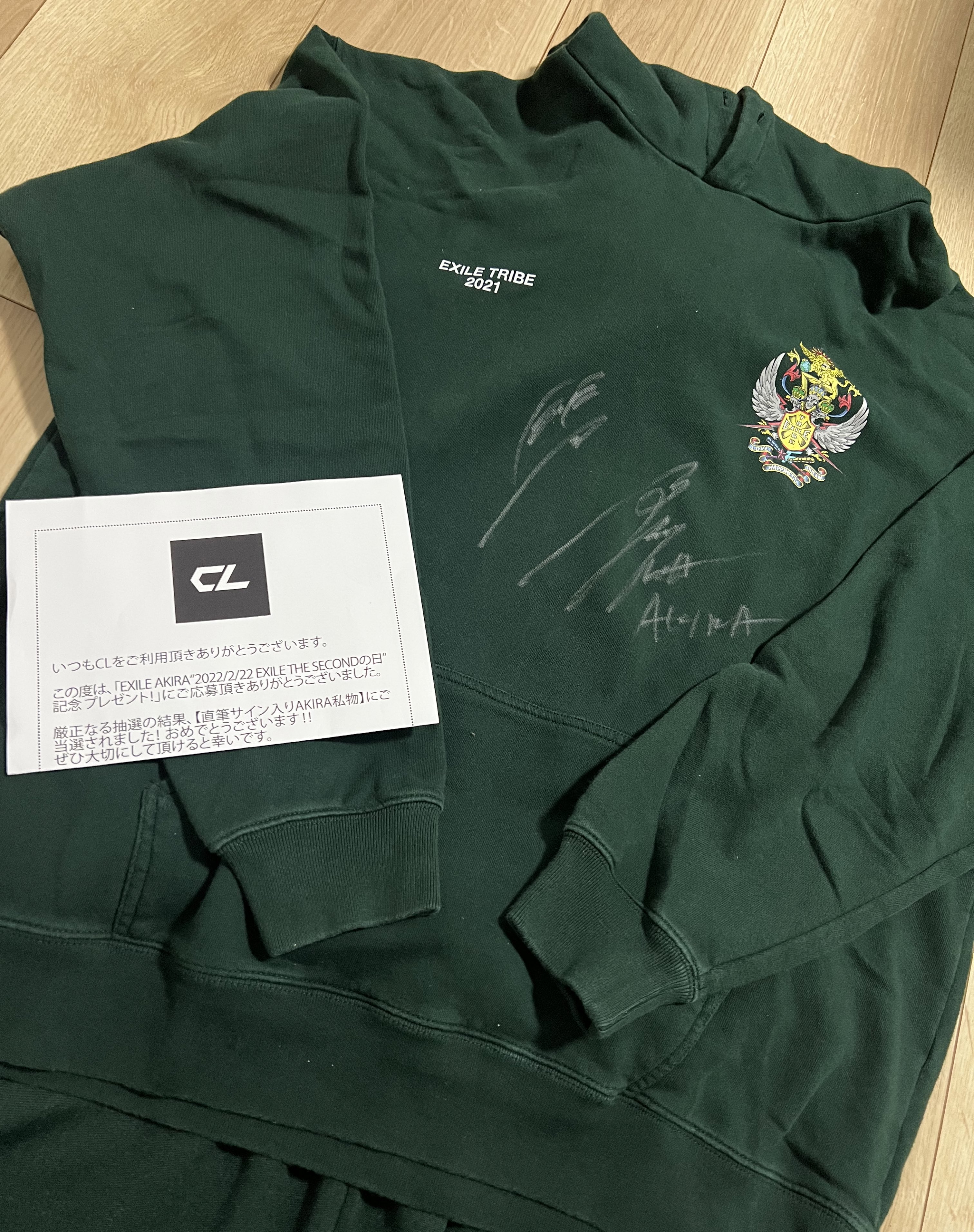 うのにもお得な EXILE AKIRA サイン チェキ 直筆 - fonotecanacional